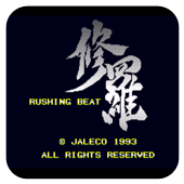 快打刑事修罗彩蛋版