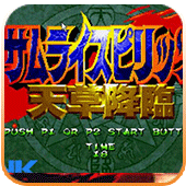 侍魂4解锁版