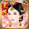 熹妃传畅玩版V3.0.3