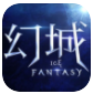 幻城BT版