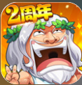 作妖计豪华版V5.0.0