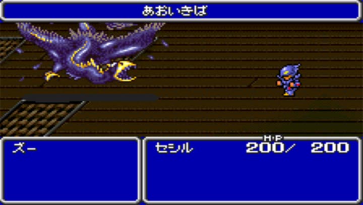 最终幻想4安卓版