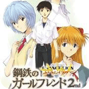 新世纪福音战士钢铁的女友2携带版apk
