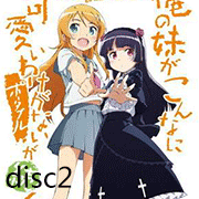 Disc2续我的妹妹不可能那么可爱安卓版