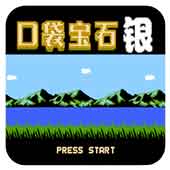 口袋宝石银