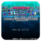数码宝贝世界复原安卓版