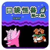 口袋怪兽无敌作弊版
