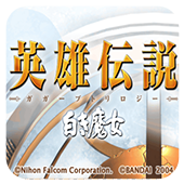 英雄传说3白发魔女安卓版