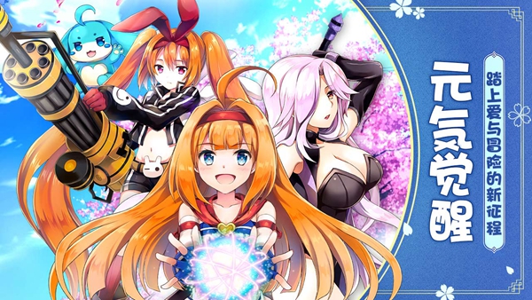 如果的世界官网正式版