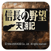 信长之野望天翔记安卓版