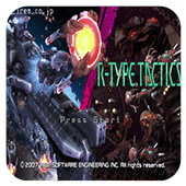 R-type战略版