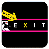 EXIT逃脱大师2手机版