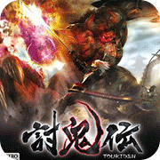 讨鬼传手机版