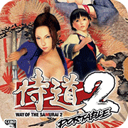 侍道2手机版