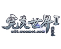 完美国际私服豪华版
