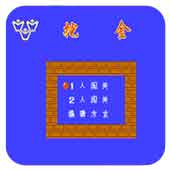 挖金