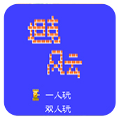 坦克风云无敌作弊版