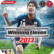 胜利十一人2013手机版
