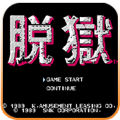 脱狱安卓版