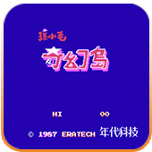 孙小毛奇幻岛无限出招版