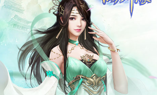 仙剑缘h5