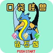 携带电兽速度版apk