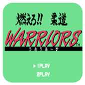 燃烧柔道战士热血版