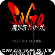 沙加1魔界塔士apk