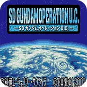 SD高达年代战记U.C安卓版