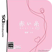 红线命运