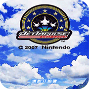 喷射脉冲汉化版apk