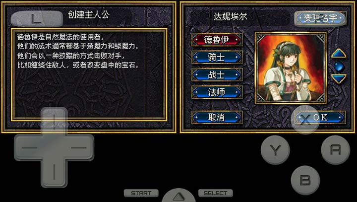 简单DS系列