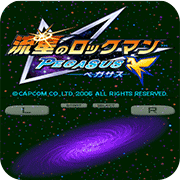 流星洛克人天马日版apk