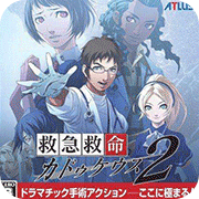 超执刀2安卓版