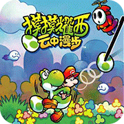 摸摸耀西云中漫步安卓版