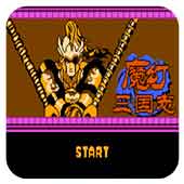 魔幻三国志免费版