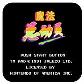 魔法总动员无敌修改版apk