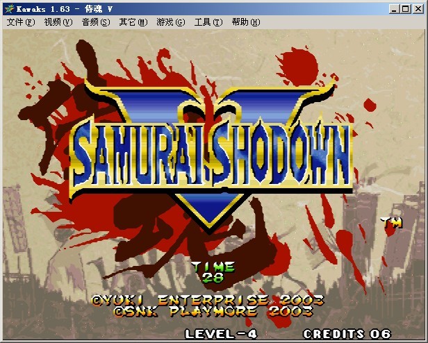 侍魂5ios版