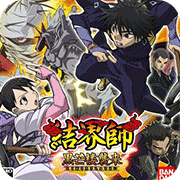 结界师黑芒楼袭来安卓版