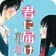 好想告诉你培育的思念汉化版apk
