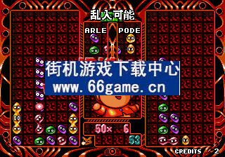 魔法泡泡方块二代