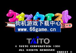 问答冒险-姬之勇者物语