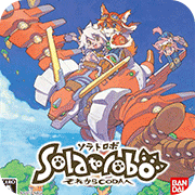 天空机器人汉化版