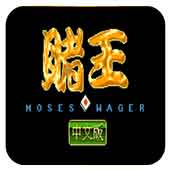 赌王官方版