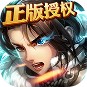 新大主宰满V版
