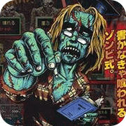 丧尸英语安卓版