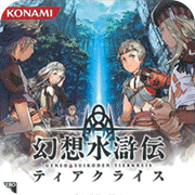 幻想水浒传黄道之轮安卓版