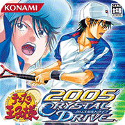网球王子2005安卓版