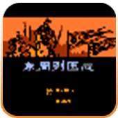 东周列国志无限道具版