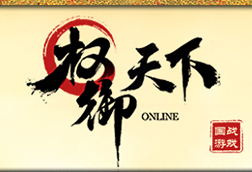 权御天下变态版